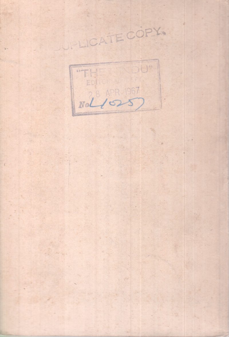 SASTHRAM MUNNOTTU BY K.K.P. MENON - Image 2