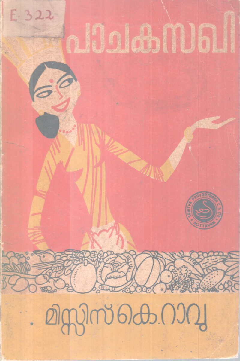 PACHAKASAKHI BY MRS. K.RAVU