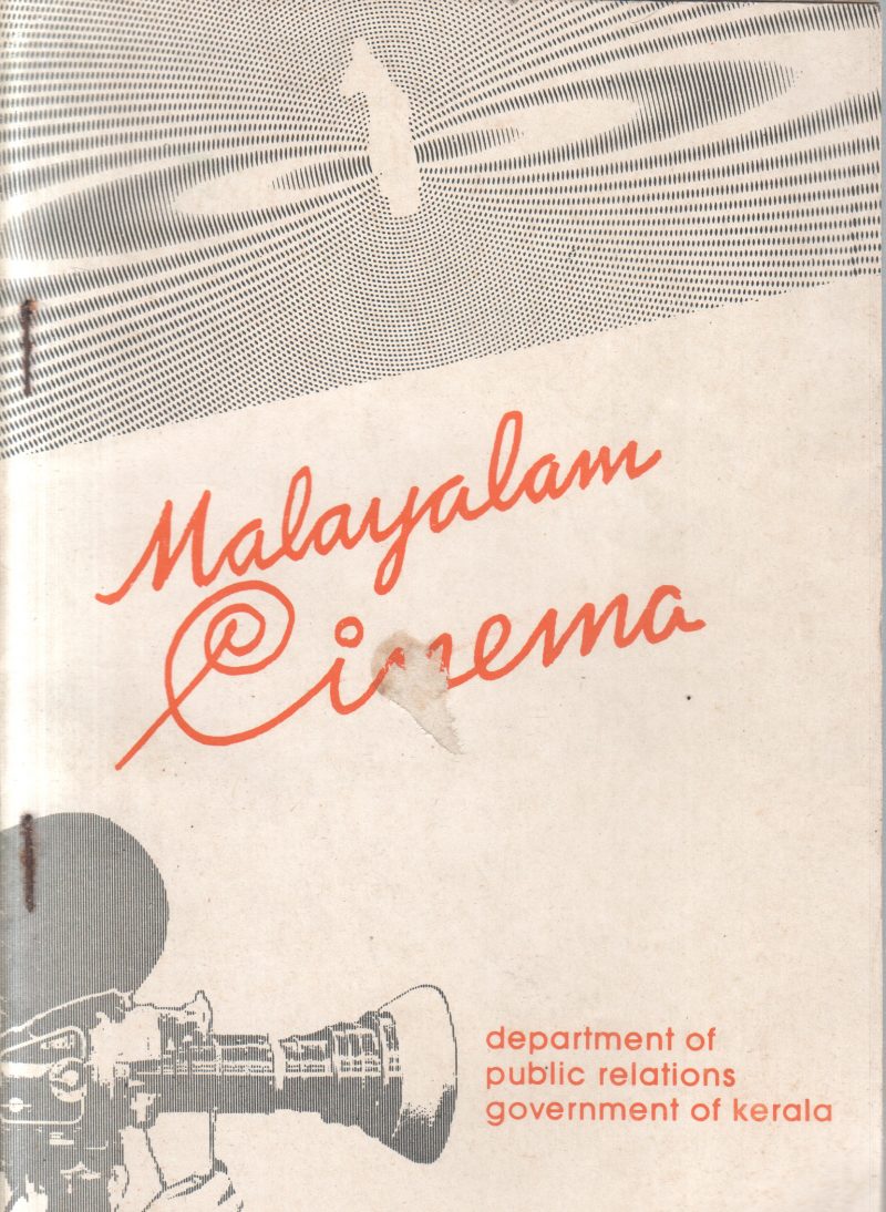 MALAYALAM CINEMA