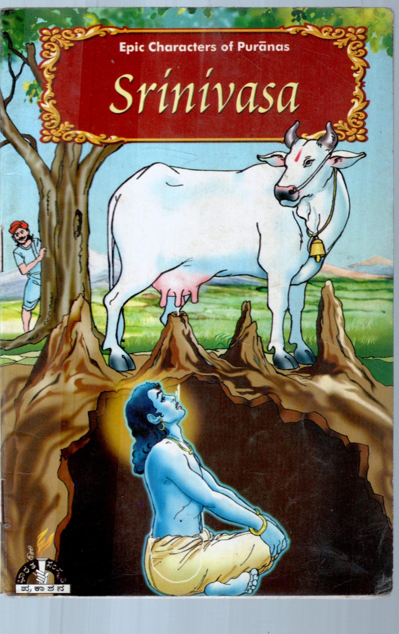 SRINIVASA
