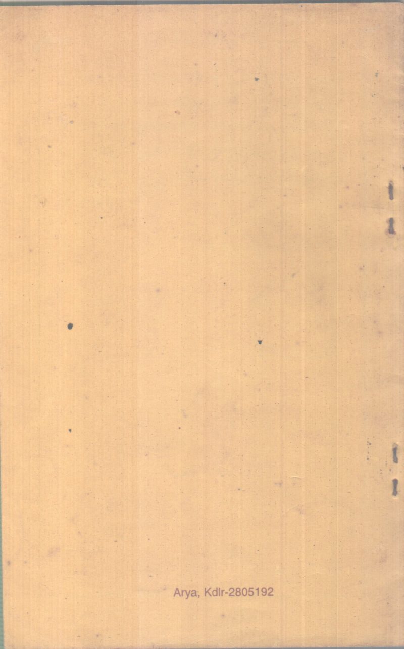 CHAKKA, MANGA ENNIVAYUDE LALITHA PACHAKAM BY GEETHA NARAYANAMANGALAM - Image 2