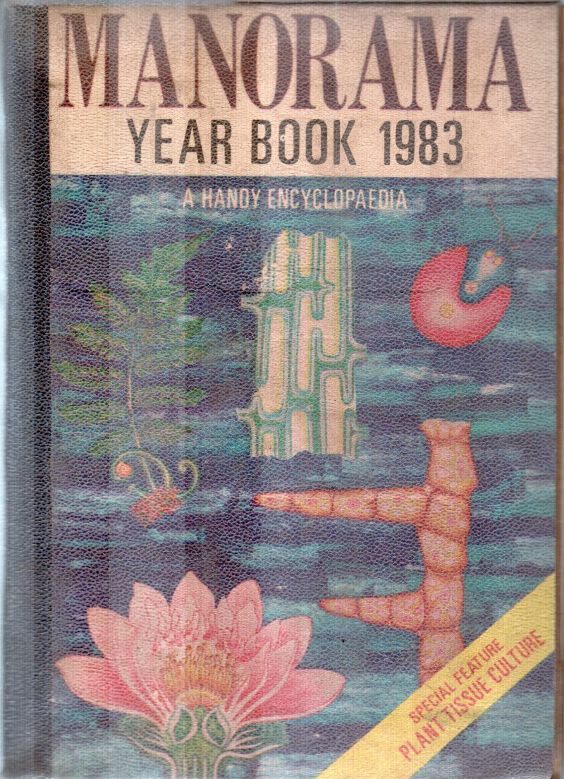 A HANDY ENCYCLOPAEDIA BY MANORAMA