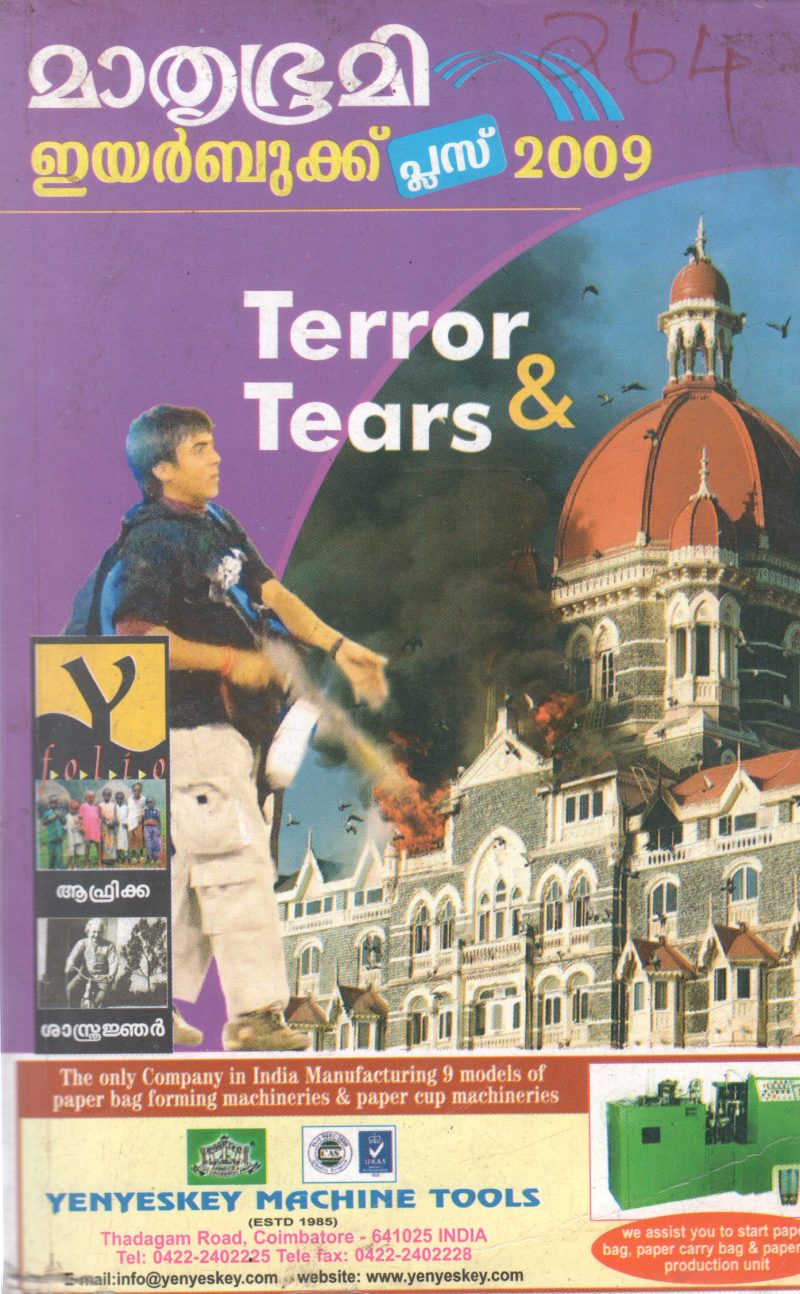 TERROR AND TEARS