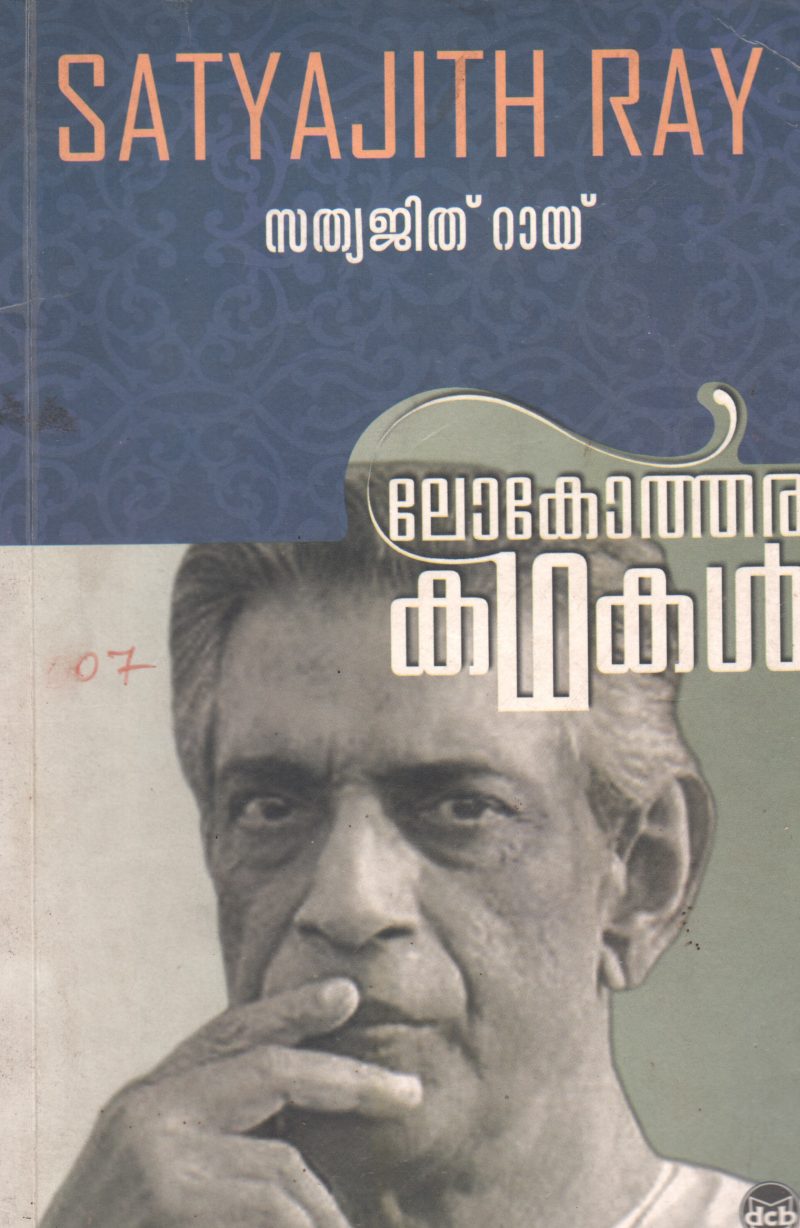 LOKOTHARA KADHAKAL BY SATYAJIT RAY