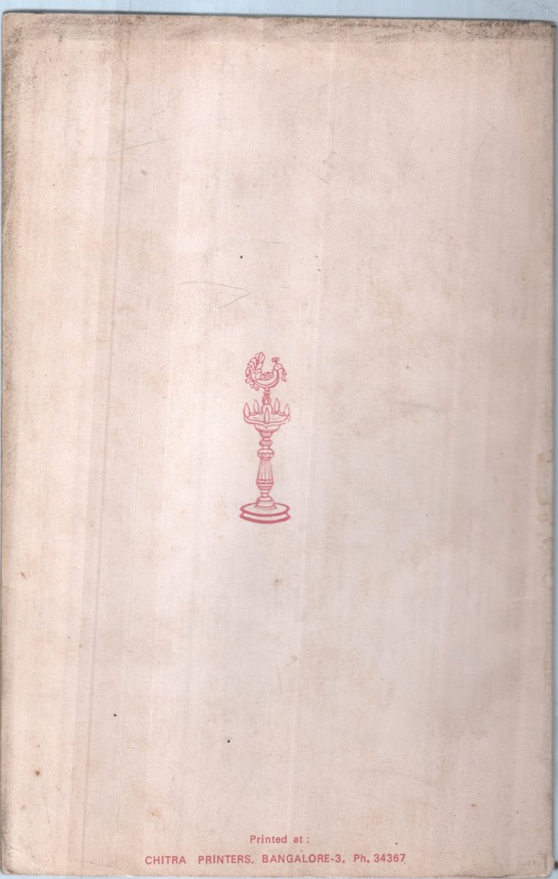 PARABLES BY SWAMI CHINMAYANANDA - Image 2