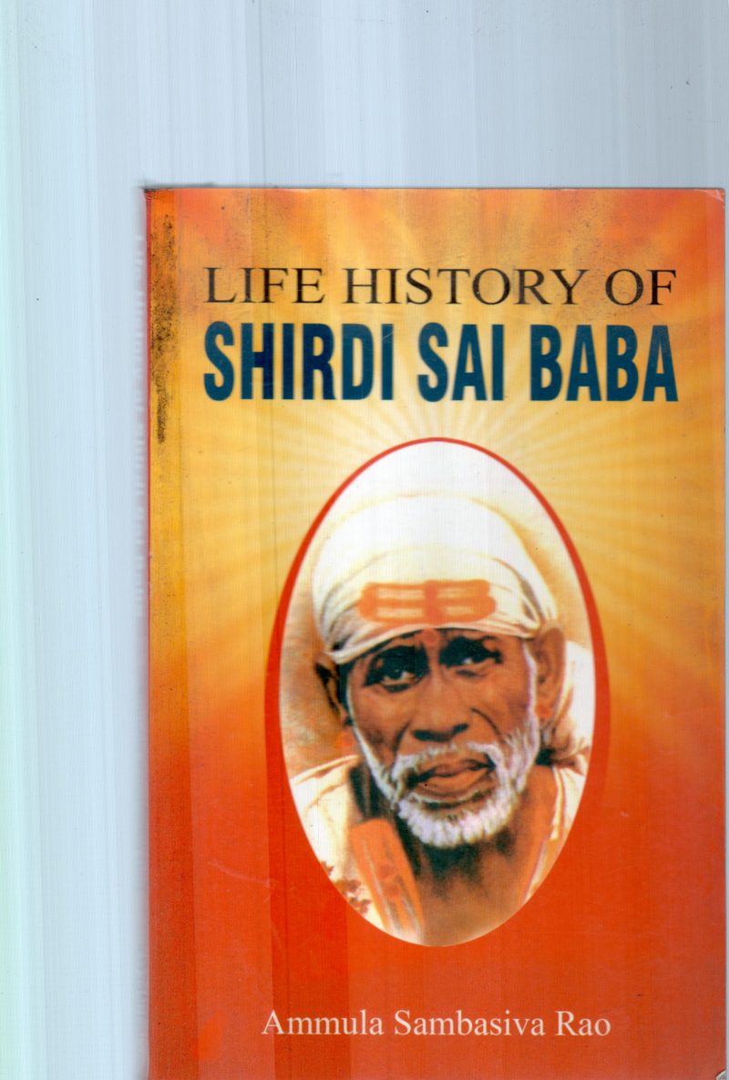LIFE HISTORY OF SHIRDI SAI BABA BY AMMULA SAMBASIVA RAO
