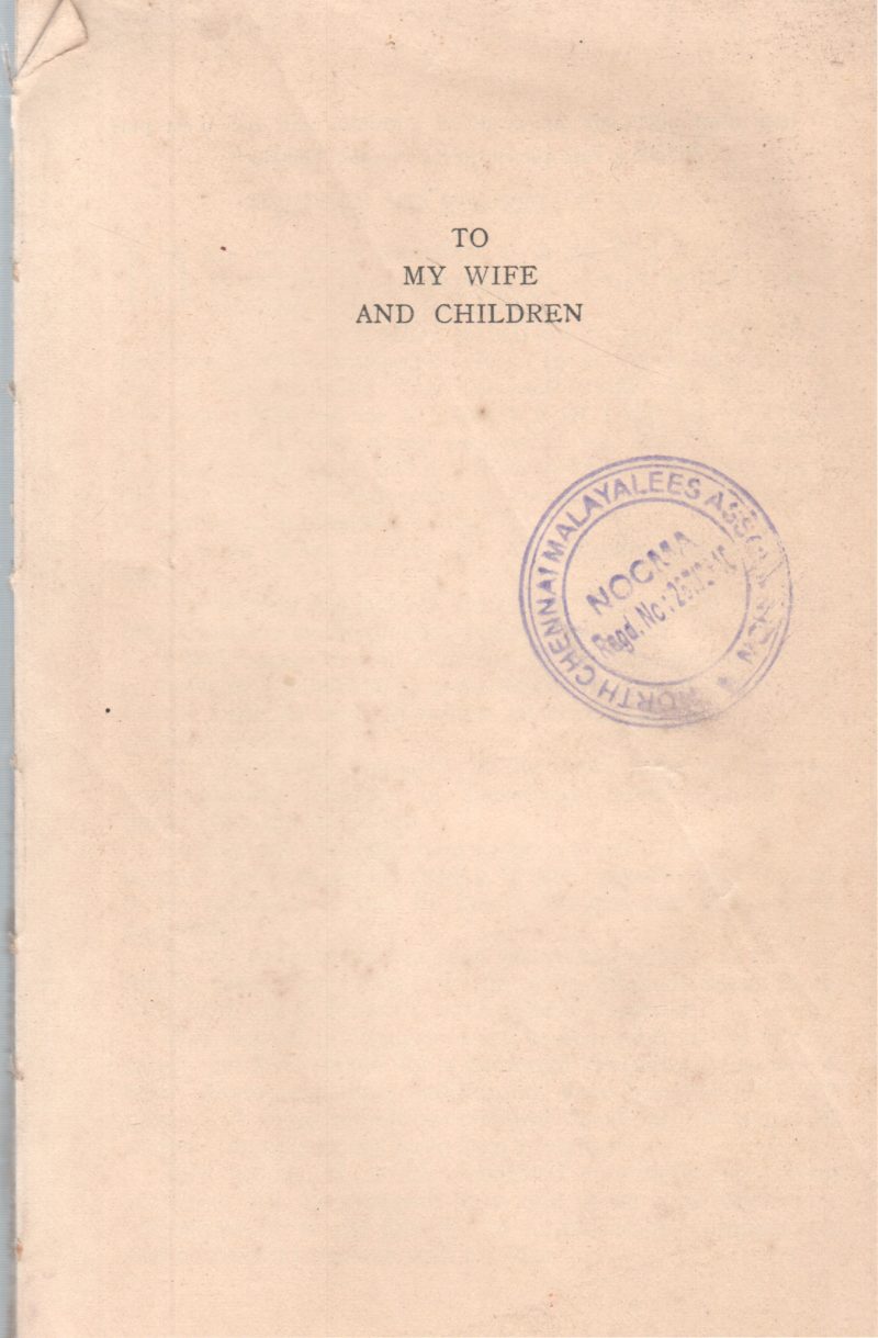 TO MY WIFE AND CHILDREN