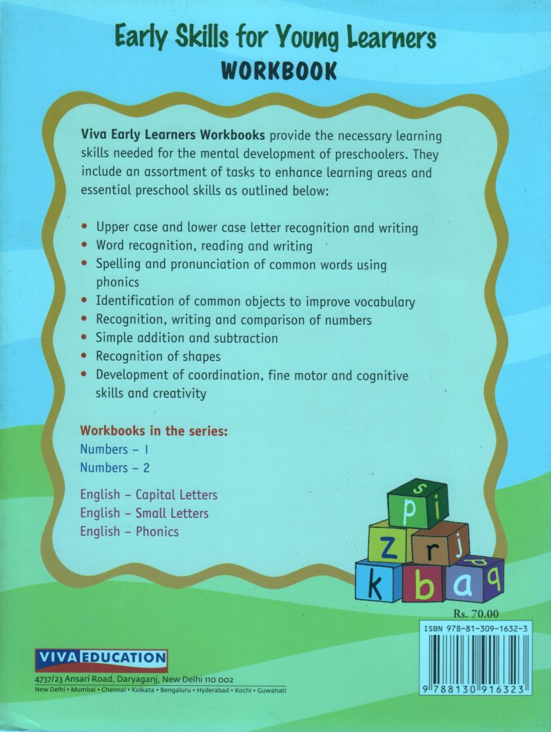 EARLY ENGLISH SMALL LETTERS WORK BOOK BY ROMA JAIN - Image 2