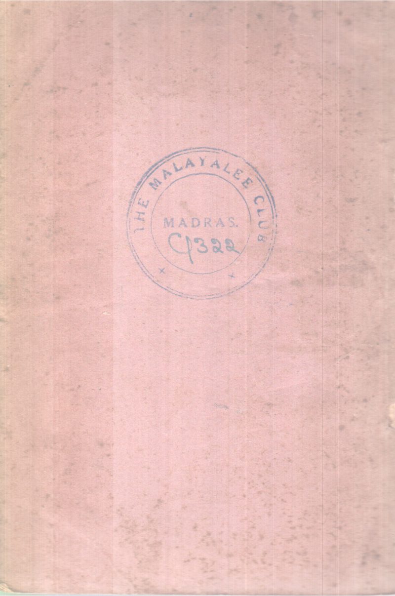 NAVARATHNANGAL BY SAROJA NAYAR - Image 2