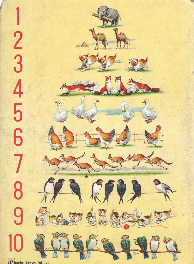 ANIMAL A.B.C - Image 2