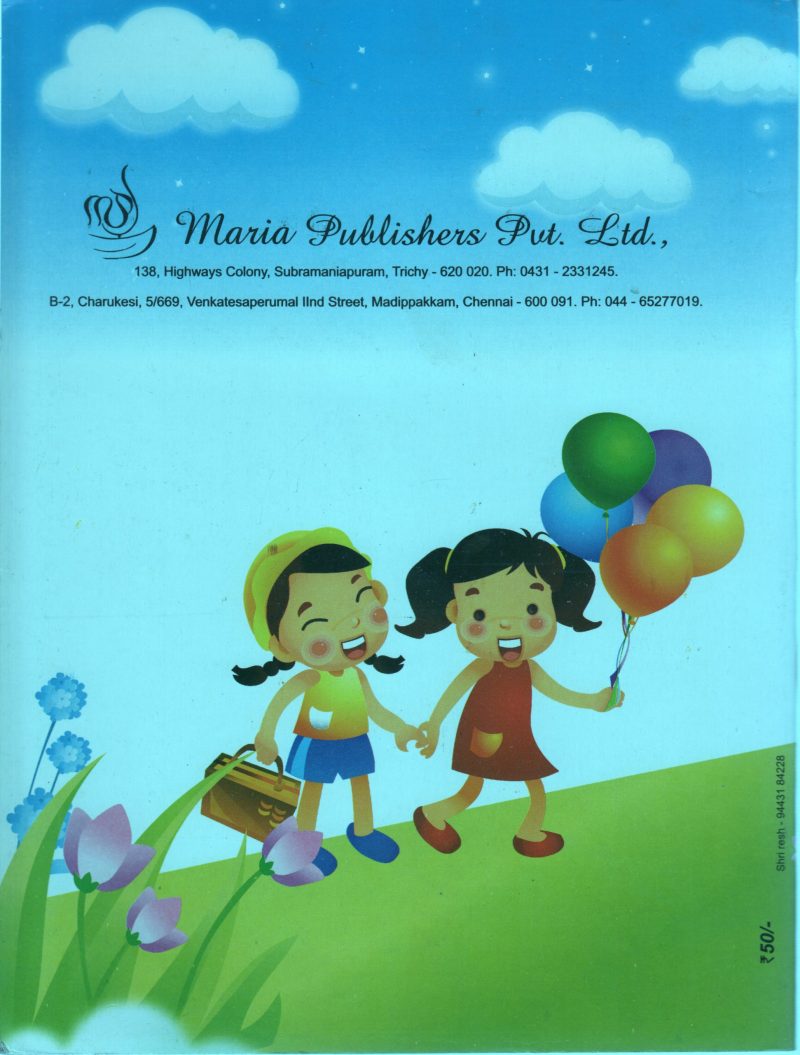 LEARNING TO COMMUNICATE BY S.K RAM , J.A MASON, JYOTSNA BRAR - Image 2