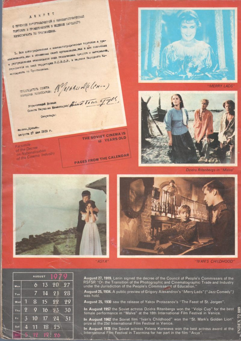 SOVIET FILM - Image 2