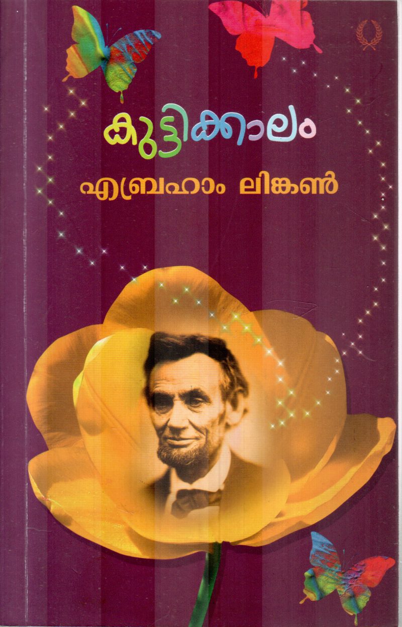 KUTTIKALAM ABRAHAM LINCOLN BY ABRAHAM LINCOLN
