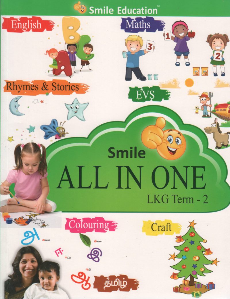SMILE ALL IN ONE