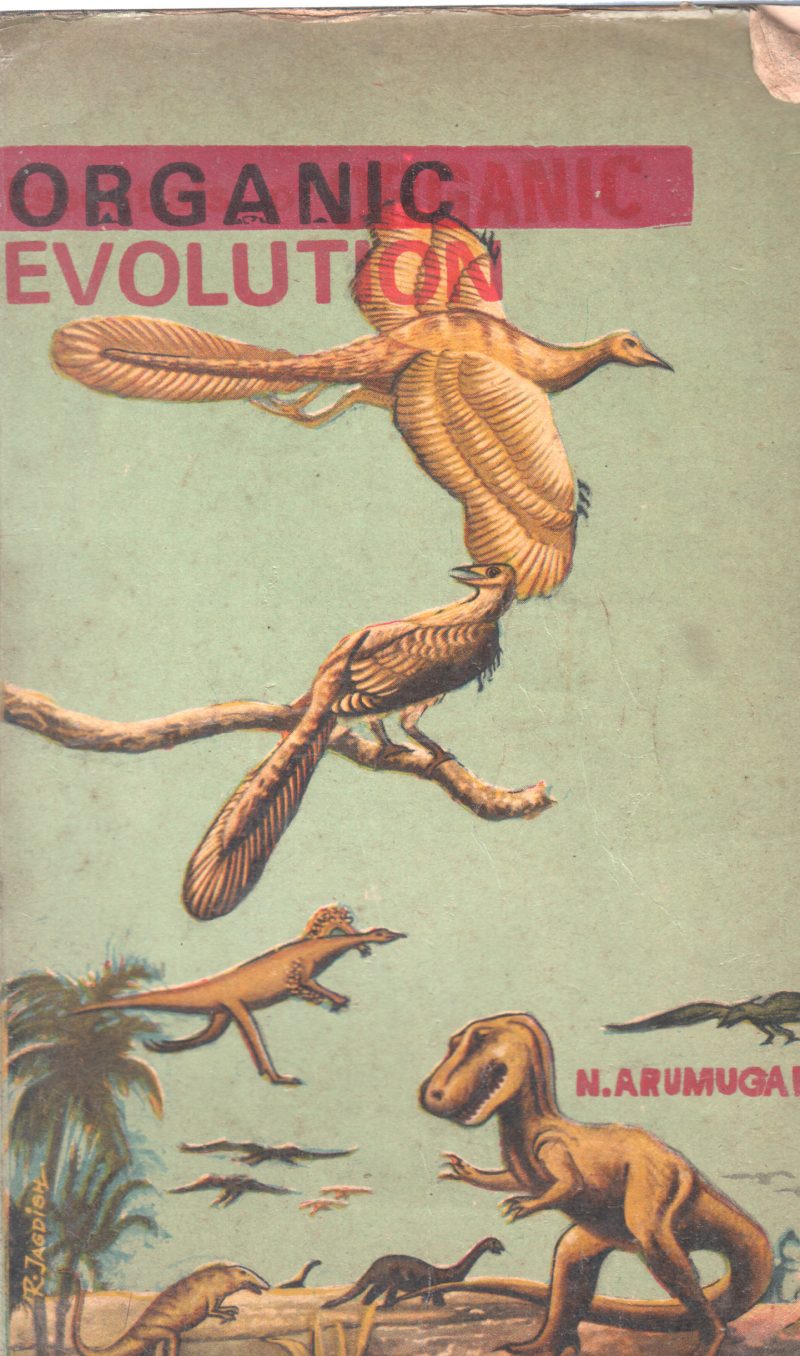 ORGANIC EVOLUTION BY N. ARUMUGAM