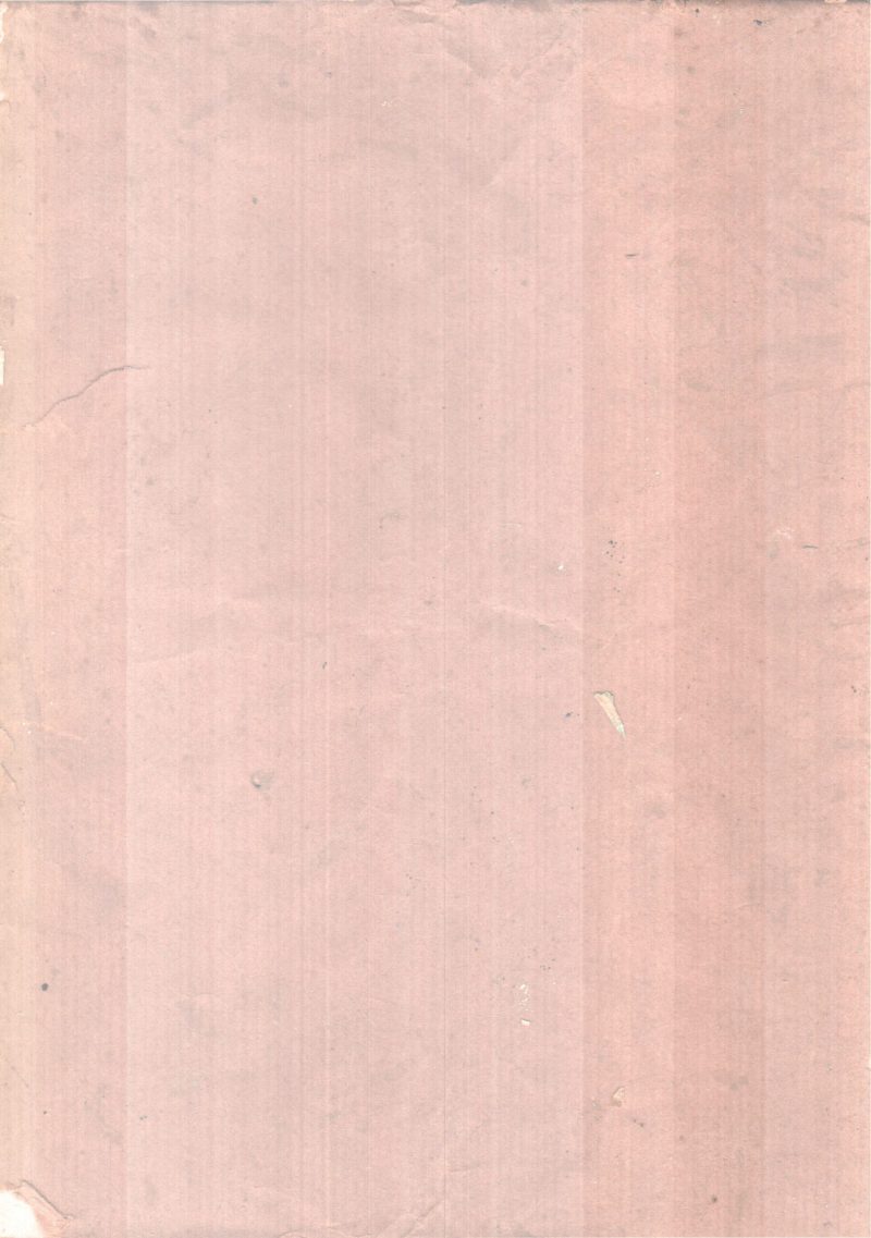RGVEDA SAMHITHA BY GROUP OF EDITORS - Image 2