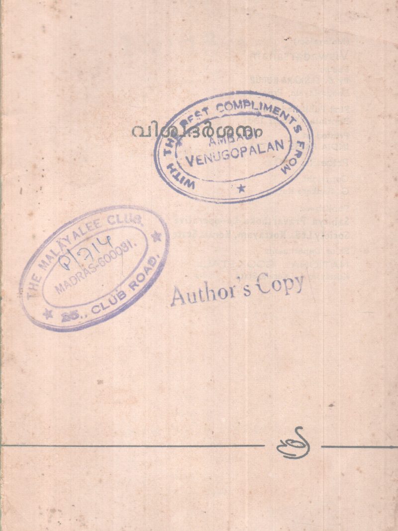 VISWADARSANAM BY G. SANKARAKURUP
