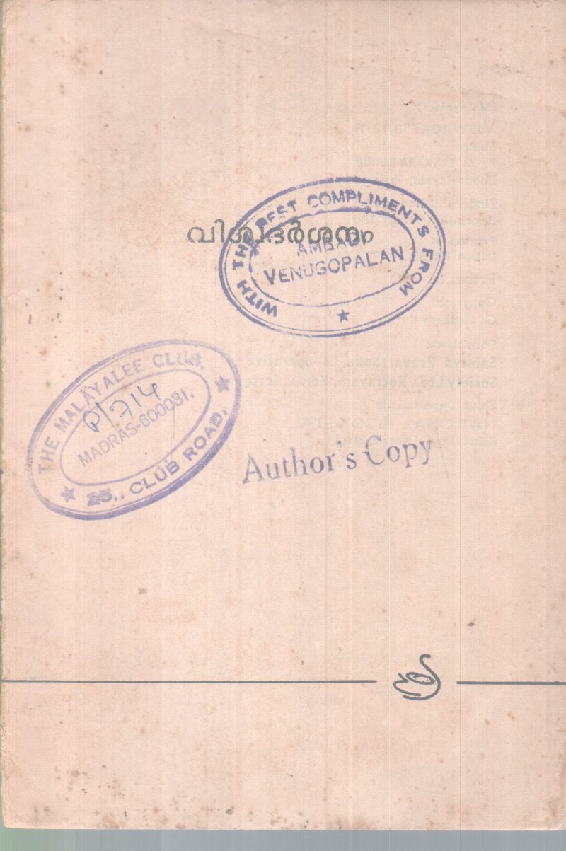 VISWADARSANAM BY G. SANKARAKURUP