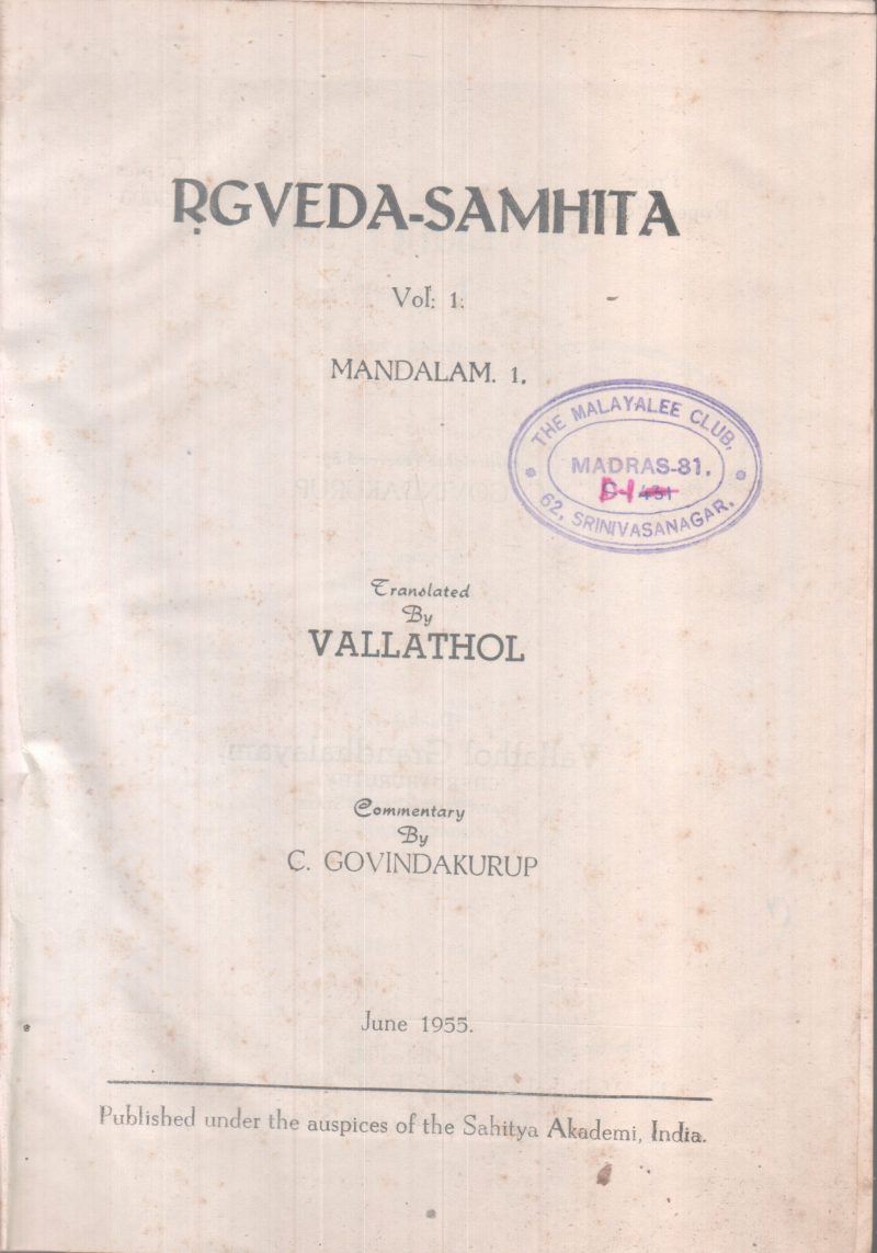 RGVEDA SAMHITHA BY GROUP OF EDITORS