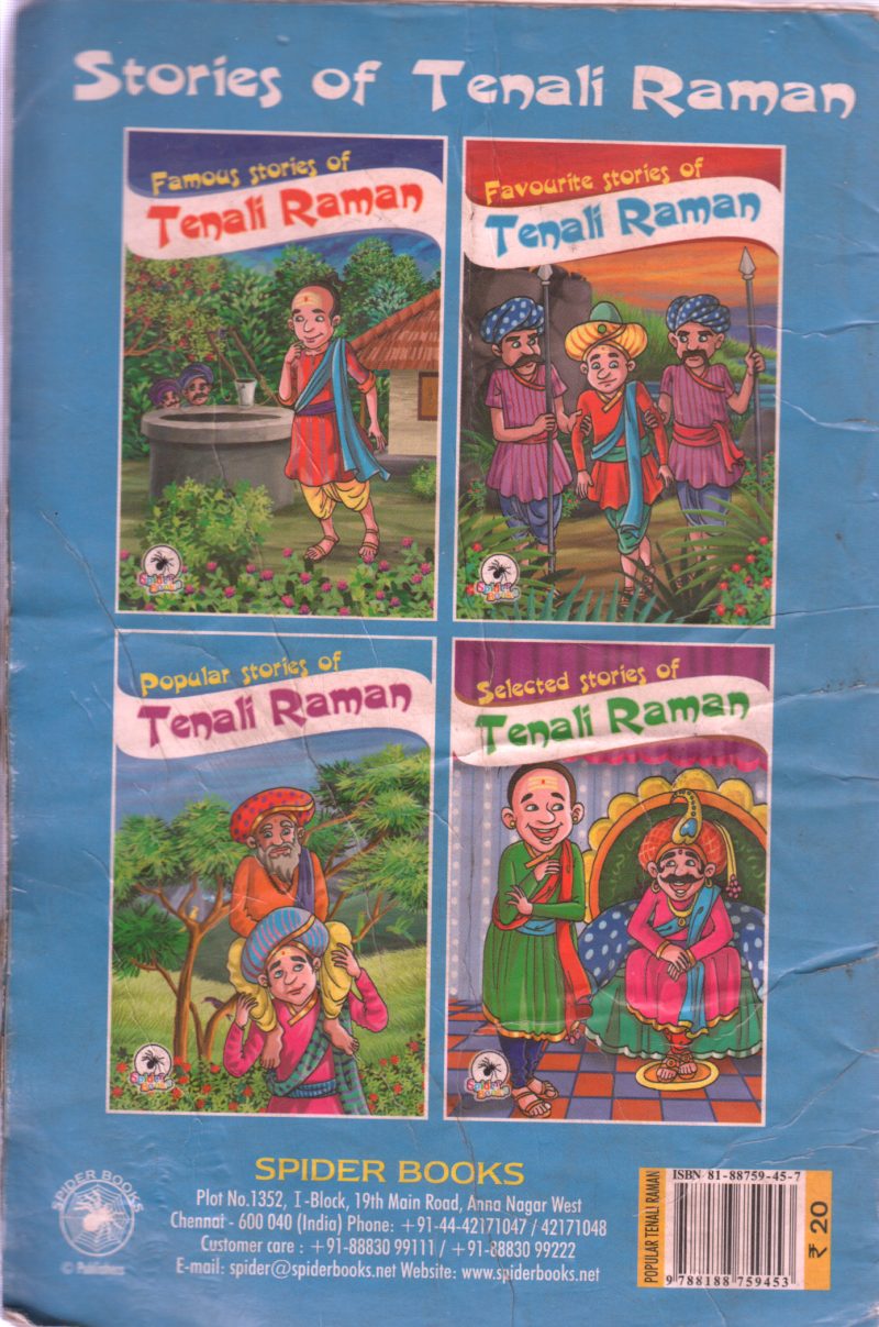 TENALI RAMAN BY BRIAN JUDE - Image 2