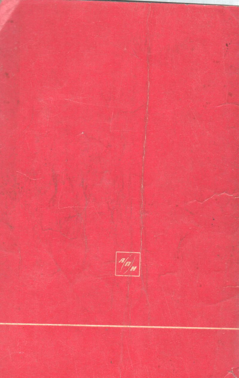 PEACE AND SOCIALISM - Image 2
