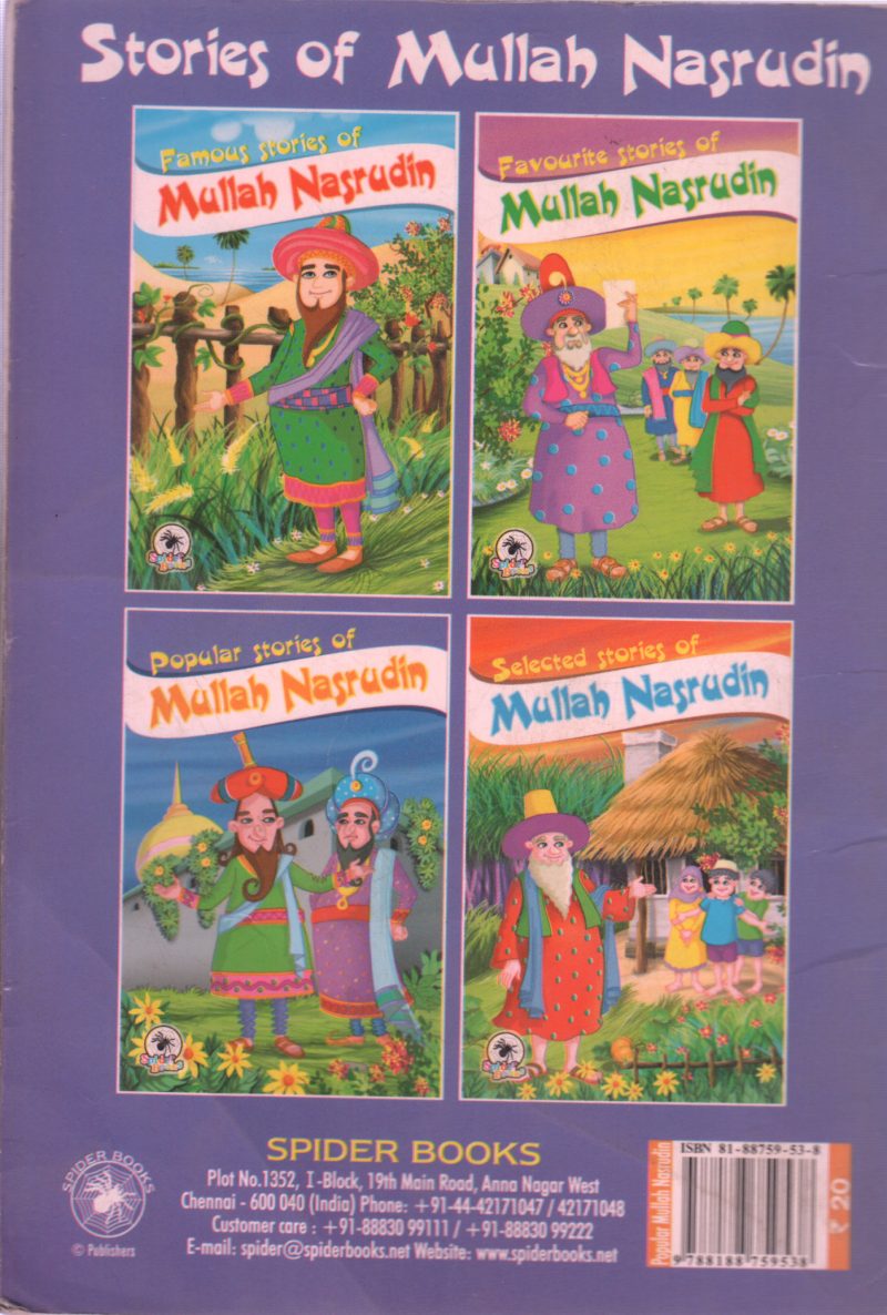 MULLAH NASRUDIN BY BRIAN JUDE - Image 2