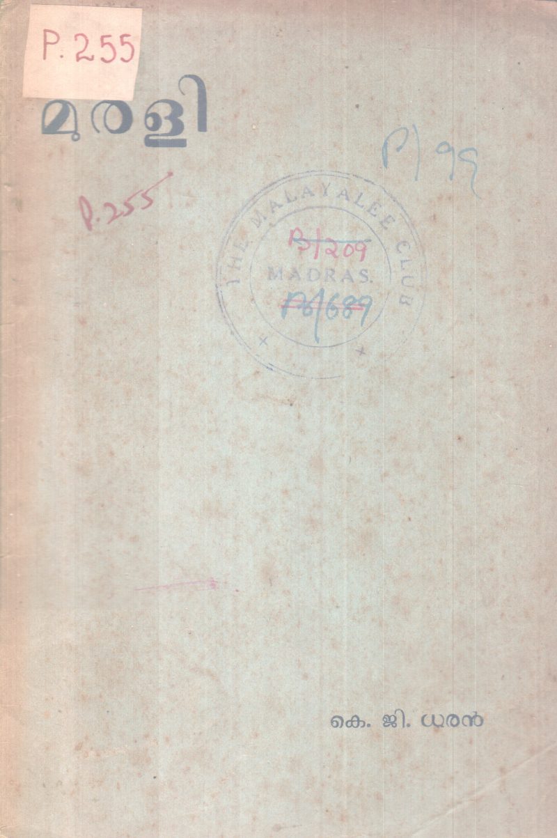 MURALI BY K.G DHARAN