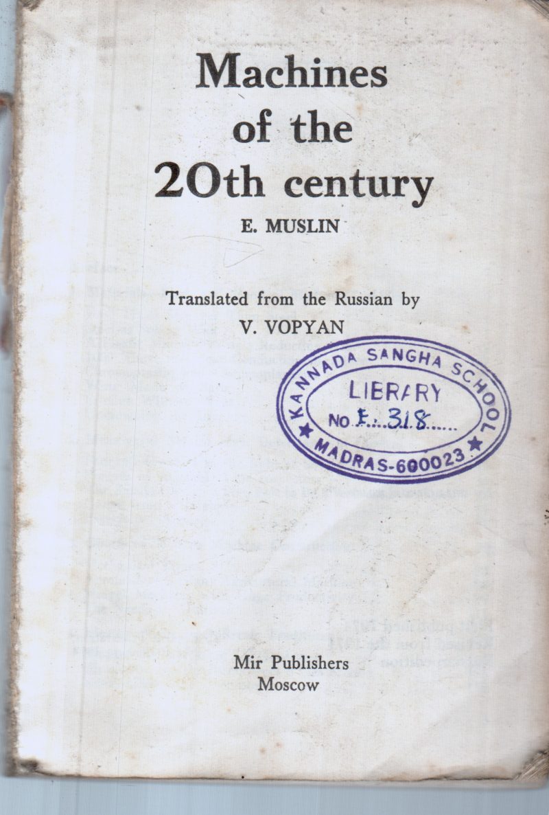 MACHINES OF THE 20TH CENTURY BY E.MUSLIN