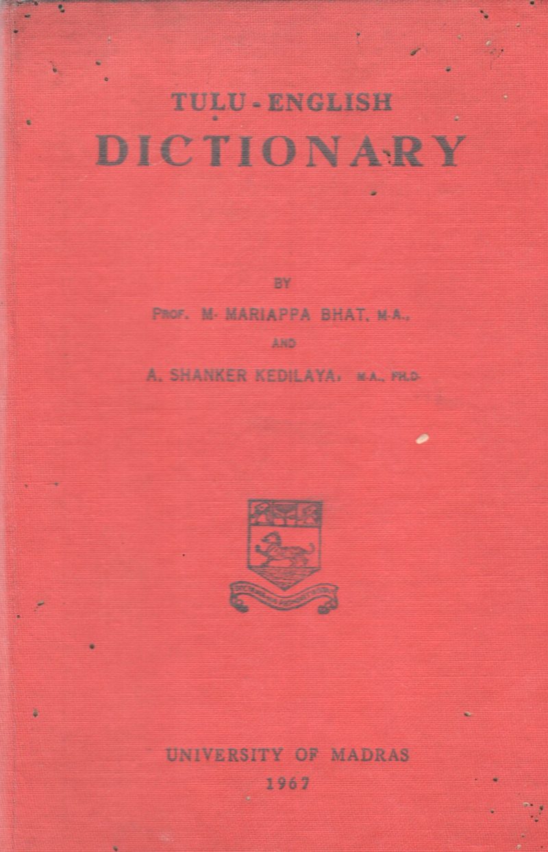 DICTIONARY BY M. MARIAPPA BHAT