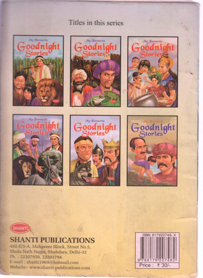 GOOD NIGHT STORIES - Image 2
