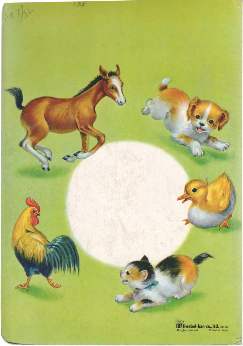 ANIMALS PET - Image 2