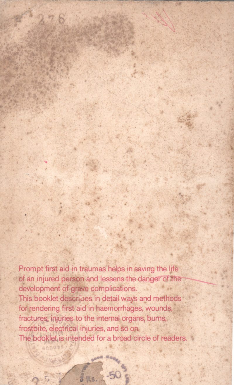 ACCIDENT FIRST AID BY V.V. YUDENICH - Image 2