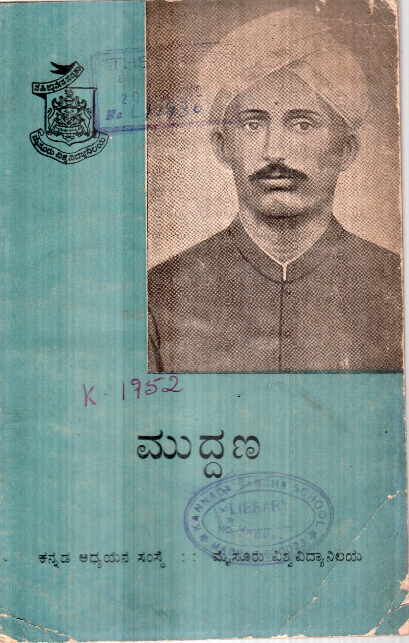 MUDDANNA
