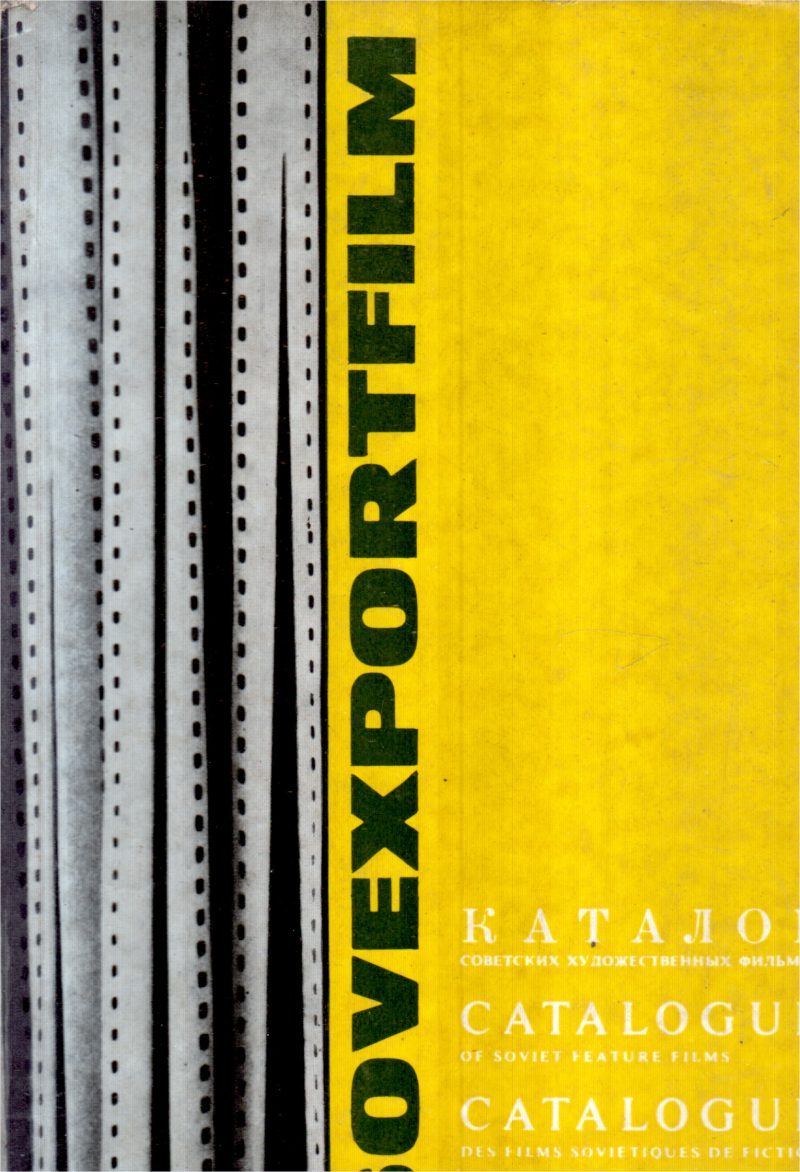 SOVEXPORTFILM