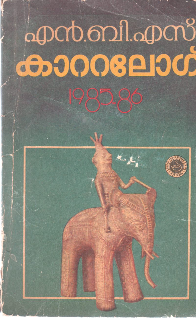N B S CATALOGUE