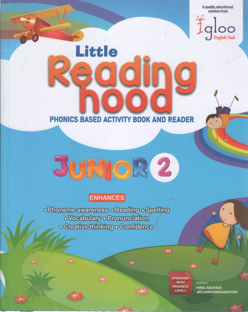 LITTLE READING HOOD