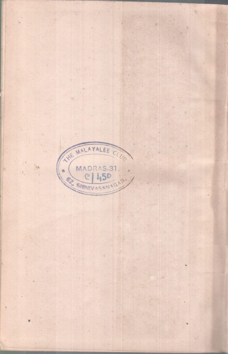 KERALASAAHITHYA CHARITHRAM BY ULLUR S. PARAMESWARAN NAIR - Image 2