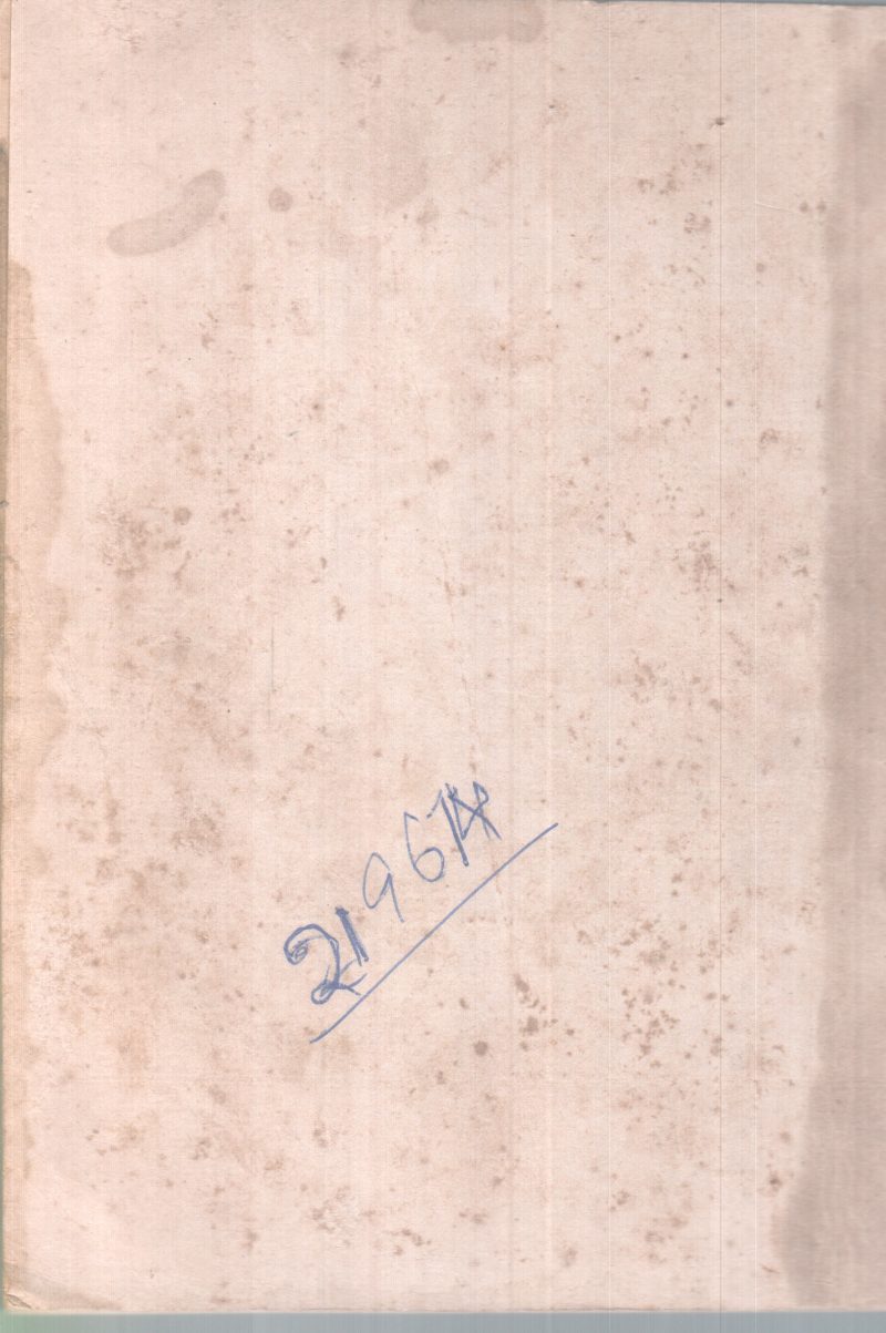 NINTE ORMMAYKKU BY M.T VASUDEVAN NAIR - Image 2