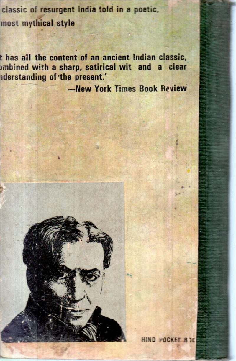RAJA RAO KANTHAPURA BY E.M.FORSTER - Image 2