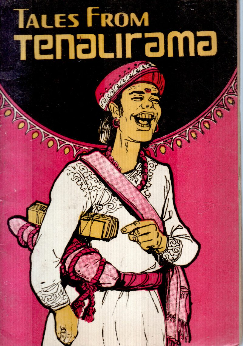 TALES FROM TENALIRAMA BY N.C.DAIVASIGAMONEY