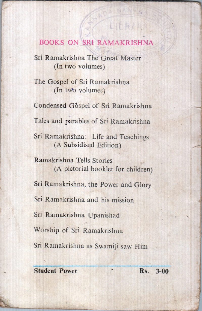 STUDENT POWER BY SWAMI HARSHANANDA - Image 2
