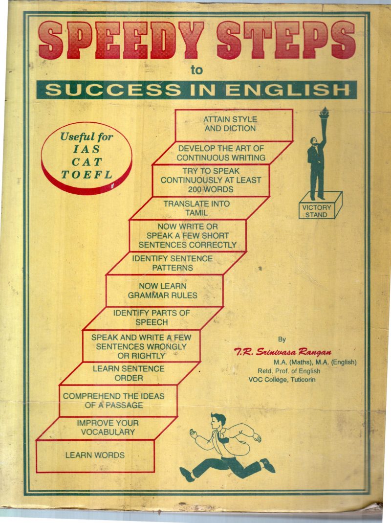 SPEDDY STEPS BY T.R.SRINIVASA RANGAM