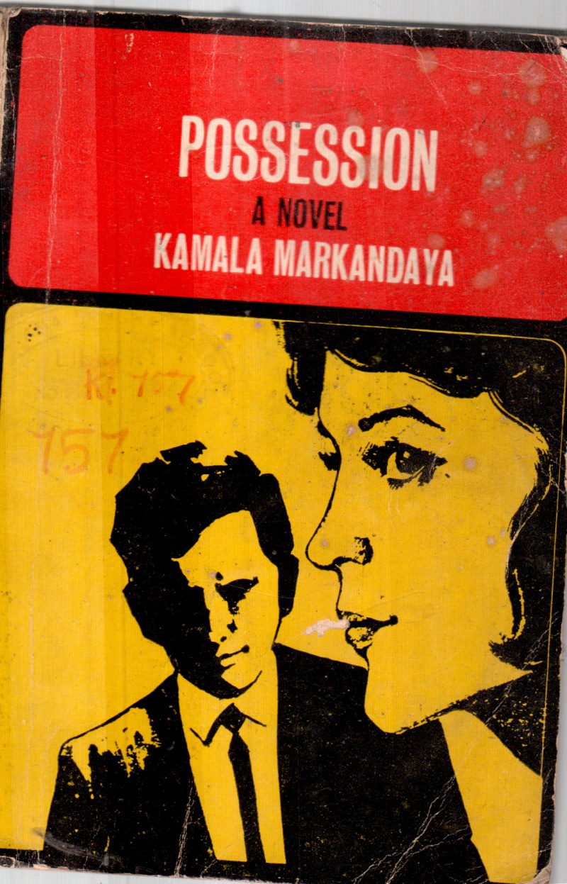 POSSESSION BY KAMALA MARKANDAYA