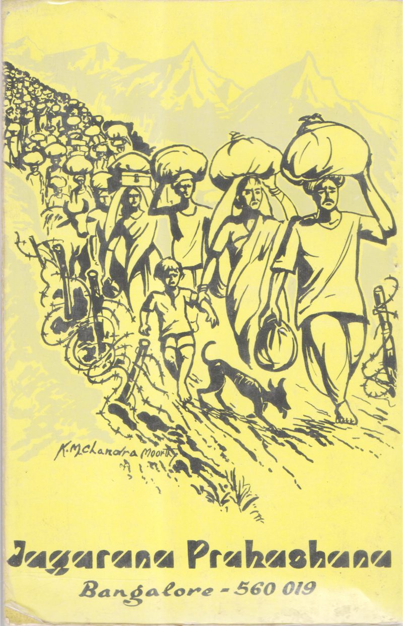 THE TRAGIC STORY OF PARTITION BY H.V SESHADRI - Image 2