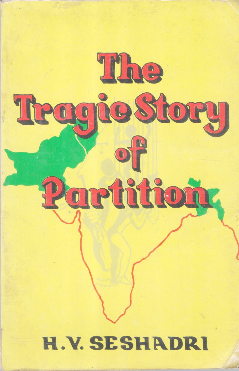 THE TRAGIC STORY OF PARTITION BY H.V SESHADRI