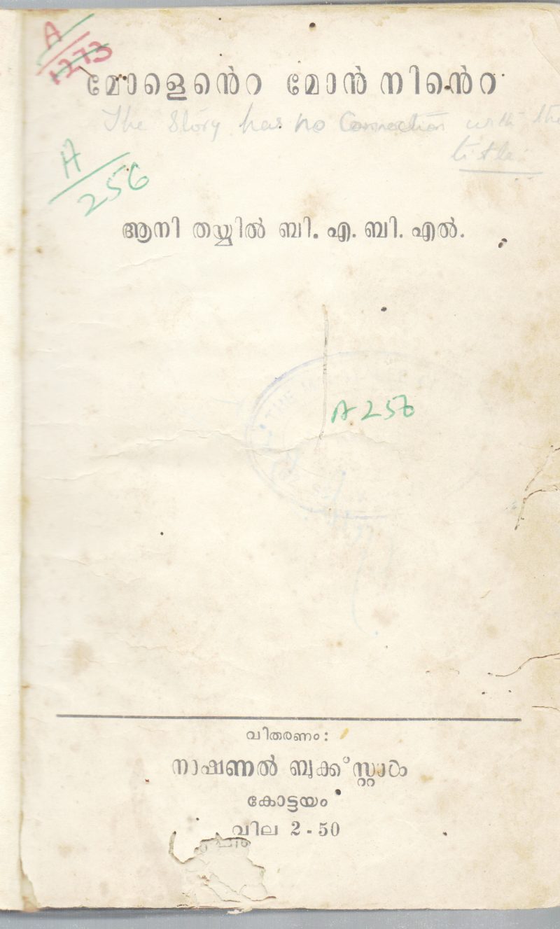 MOLENTE MON NINTE BY ANNE THAYYIL B.A.B.L