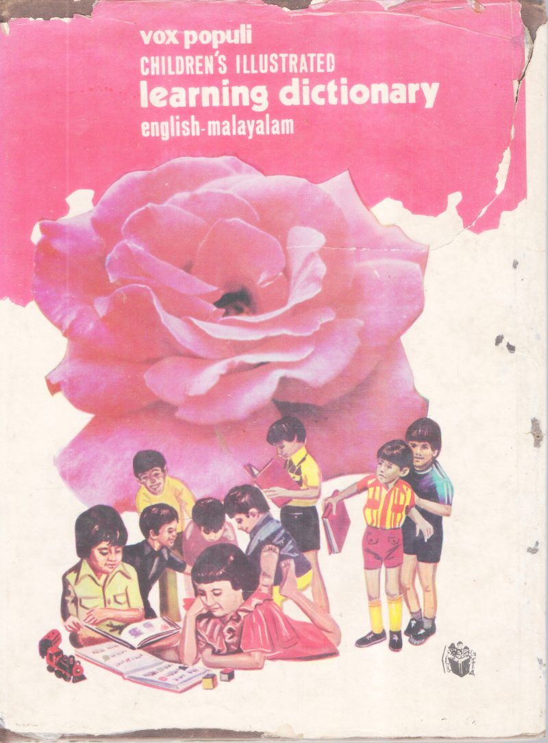 CHILDREN'S DICTIONARY BY GROUP OF EDITORS