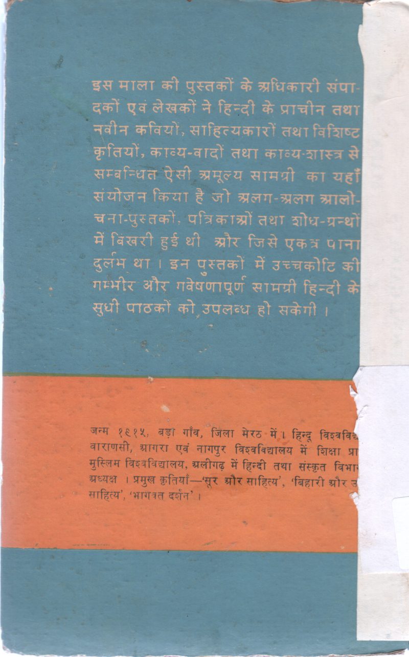 SURDAS - Image 2