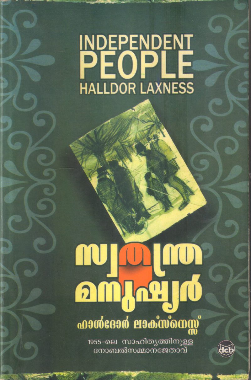 SWATHANDRA MANUSHYAR BY HALLDOR LAXNESS