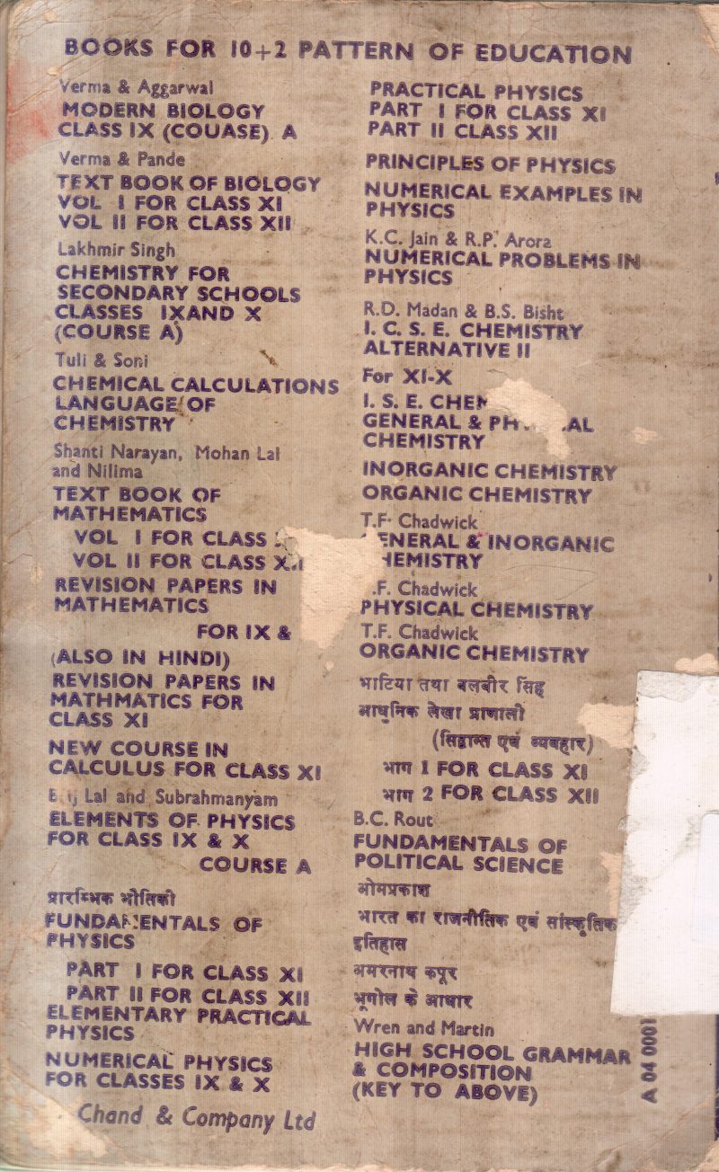 TCSE CHEMISTRY BY R.D.MADAN - Image 2